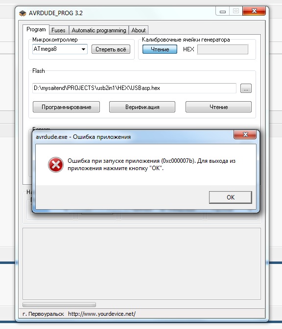 error.jpg